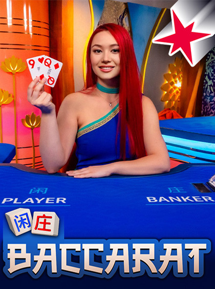 Live Baccarat 1